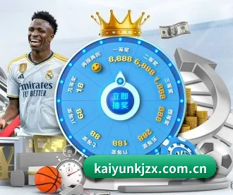 kaiyunkjzx.com.cn APP 深度功能